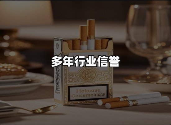 专业优势